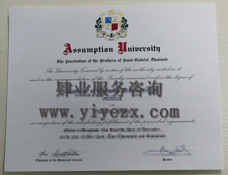 易三仓大学ABAC文凭diploma新版订制，泰国易三仓大学硕士毕业证购买，泰国ABAC大学学位证办理，易三仓大学成绩单高仿版购买，ABAC大学本科毕业证定制