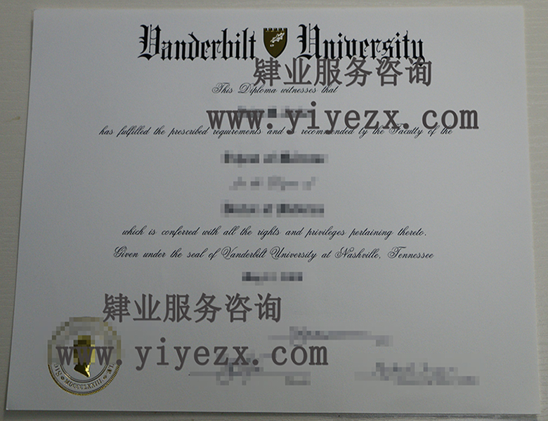 定制美国范德堡大学Vandy文凭diploma,办理美国Vandy成绩单,购买范德堡大学Vandy毕业证,制作Vandy学位证