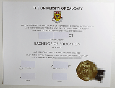 卡尔加里大学文凭购买,卡大毕业证办理,,UCalgary成绩单修改,UofC高仿文凭定制