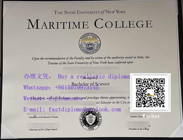 SUNY Maritime College diploma