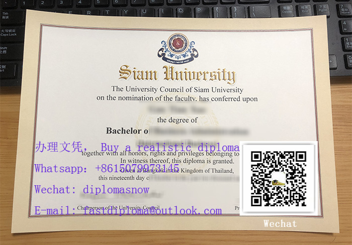 Siam University diploma