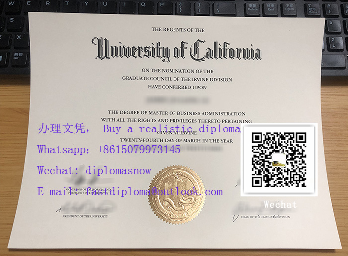UCI degree