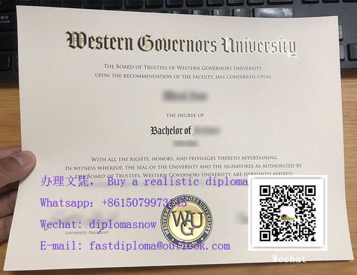 WGU diploma 2023