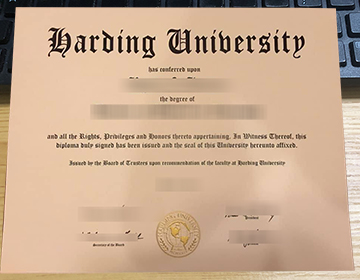 How long to get a Harding University diploma in the USA?