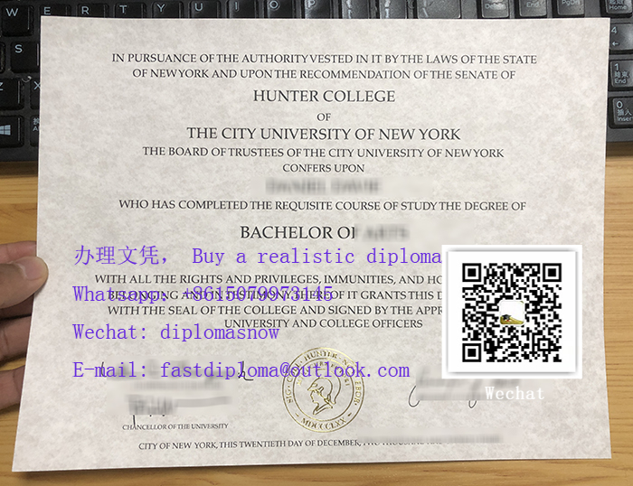 Hunter College diploma