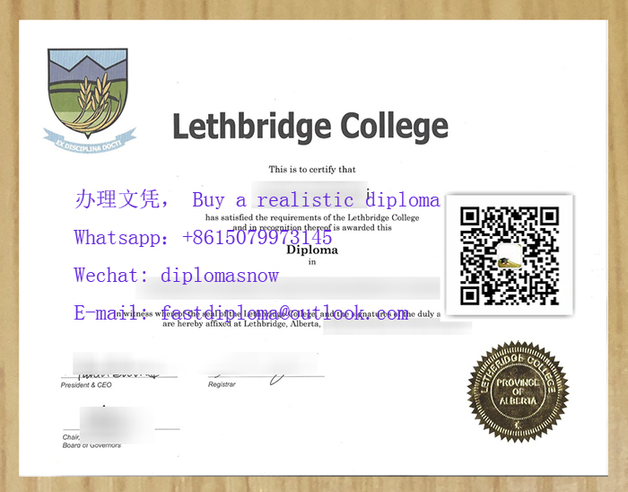 Lethbridge College diploma