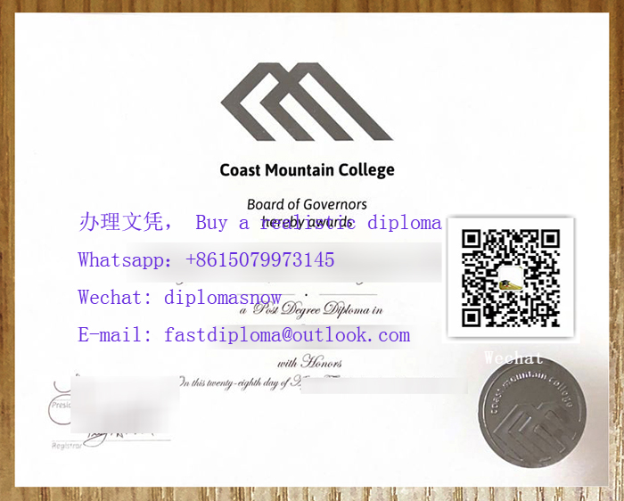 CMTN diploma