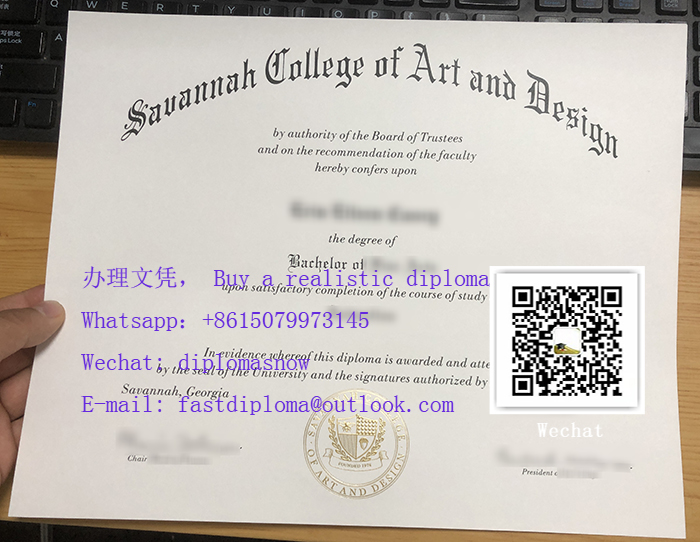 SCAD diploma