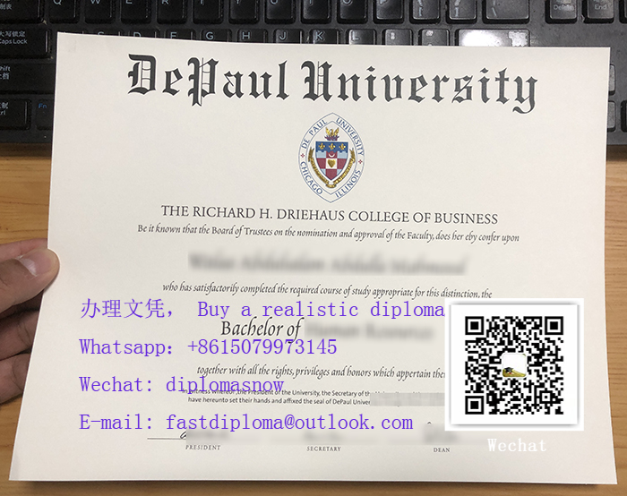 DePaul University degree