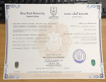 How long to get a King Saud University degree?