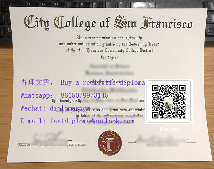 CCSF Diploma sample