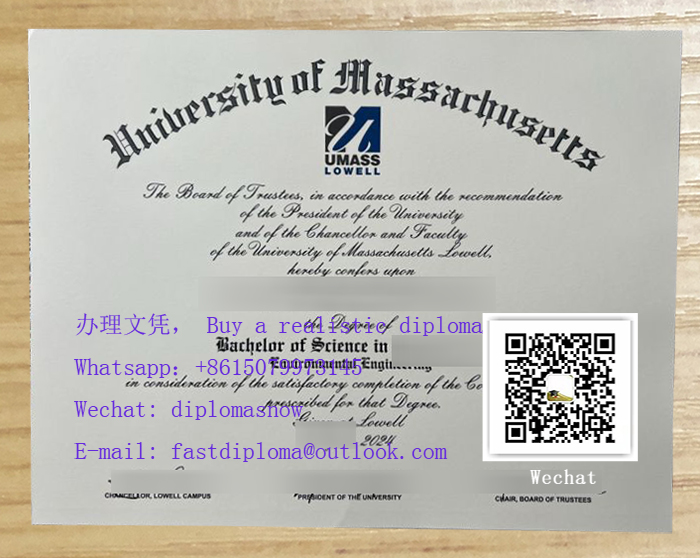 UMass Lowell diploma, 马萨诸塞大学洛厄尔分校文凭