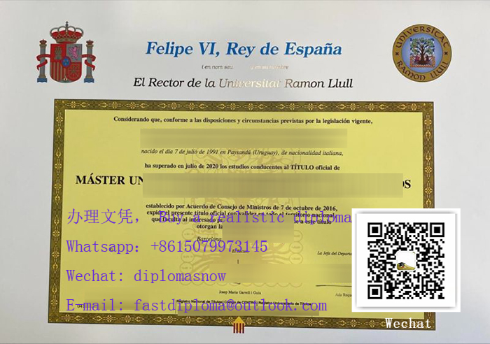 Universitat Ramon Llull diploma