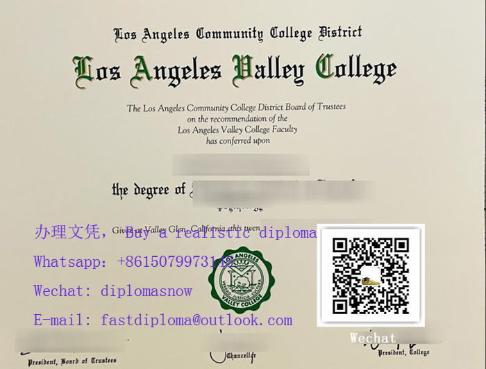 LAVC diploma