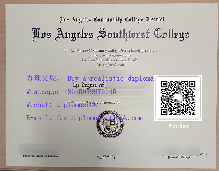 Los Angeles Southwest College (LASC) degree