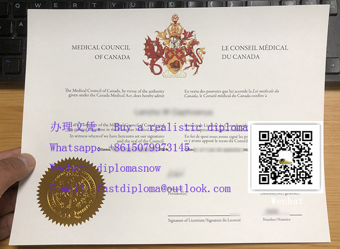 Medical Council of Canada diploma sample