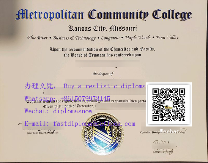 Metropolitan Community College (Missouri) diploma