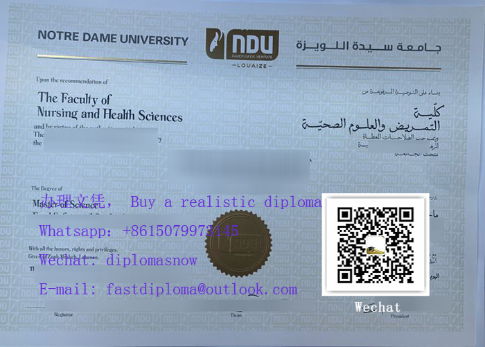 Notre Dame University–Louaize diploma