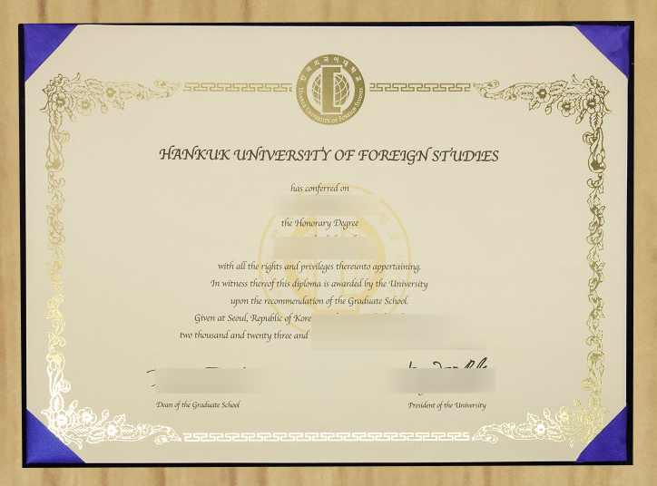 How to make a Hankuk University of Foreign Studies diploma?