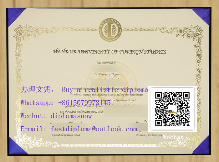 Hankuk University of Foreign Studies diploma