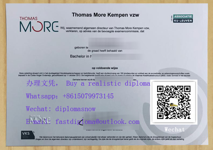 Thomas More Hogeschool diploma, 订购托马斯莫尔学院文凭