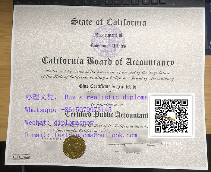 加州注册会计师证书, California CPA certificate