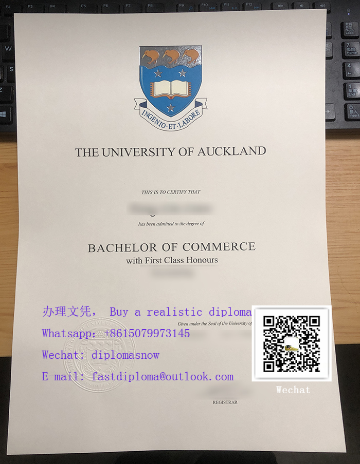 奥克兰大学文凭证书，Make a University of Auckland diploma