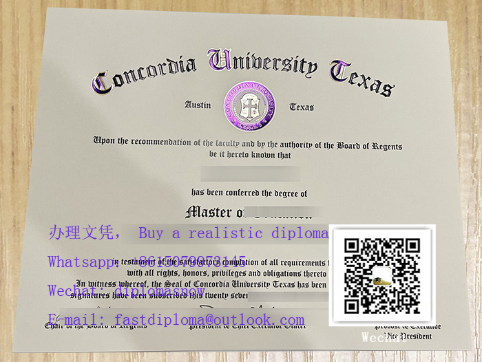 德克萨斯州康考迪亚大学文凭, Concordia University Texas diploma certificate