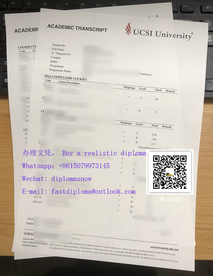 思特雅大学成绩单, UCSI University transcript