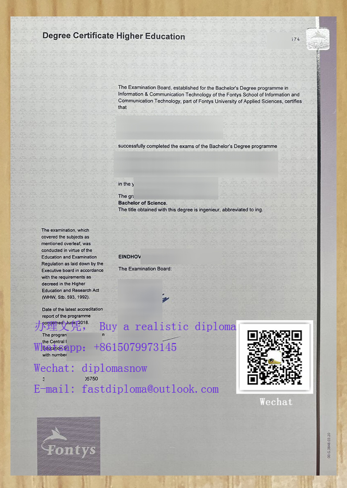 方提斯应用科技大学文凭，Buy a Fontys University of Applied Sciences diploma