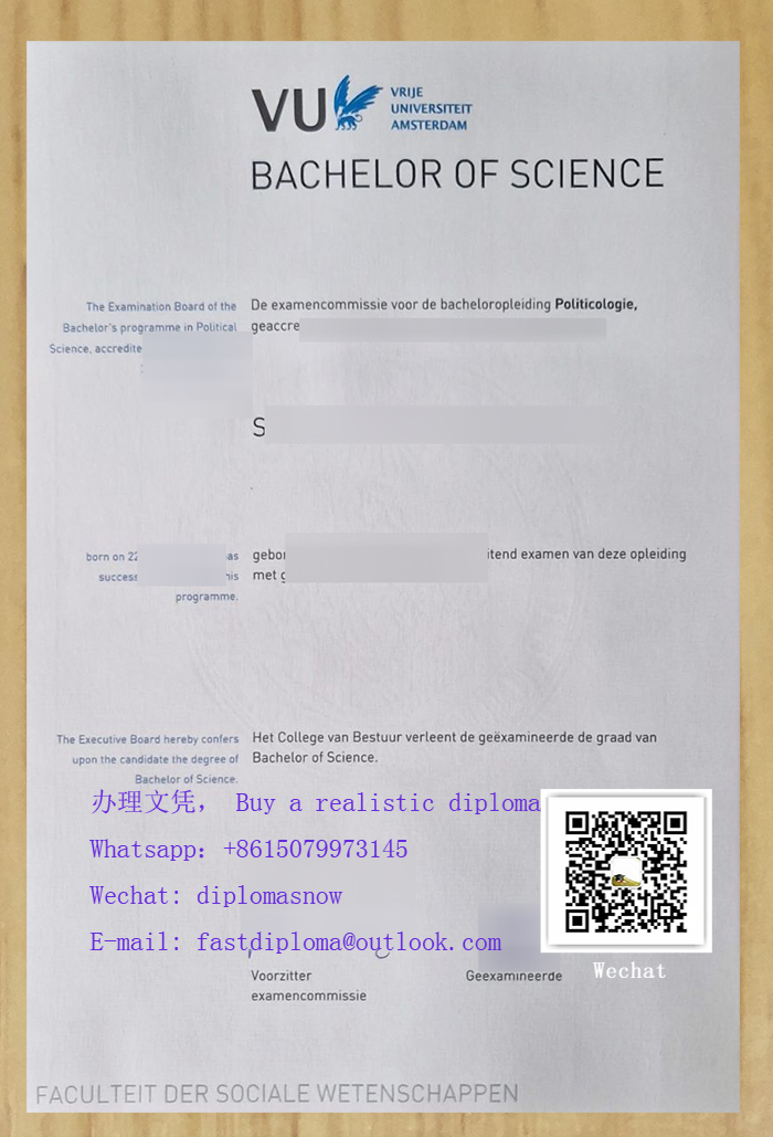 阿姆斯特丹自由大学文凭，Buy a Vrije Universiteit Amsterdam degree