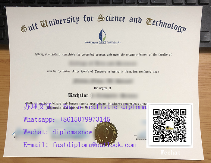 Gulf University for Science & Technology (GUST) diploma