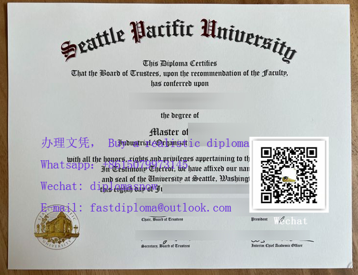 Seattle Pacific University degree, 订购西雅图太平洋大学文凭