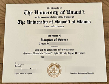 Buy a University of Hawaiʻi Diploma, 订购夏威夷大学毕业证