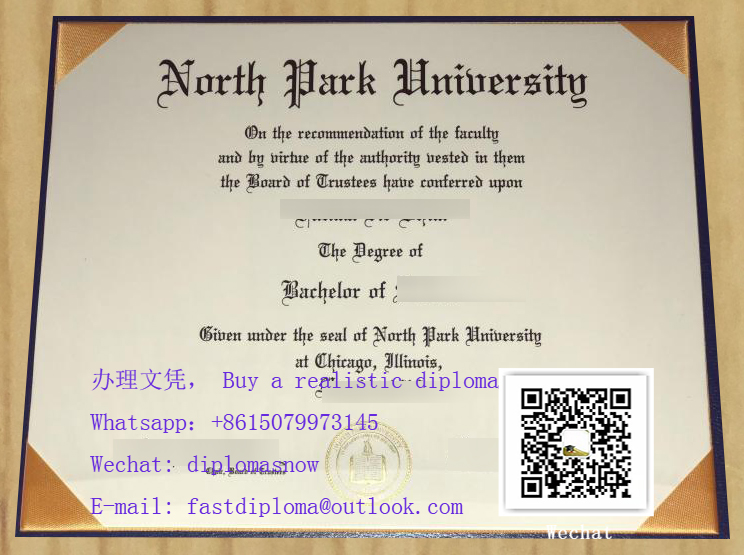 北园大学文凭，Buy a North Park University diploma sample