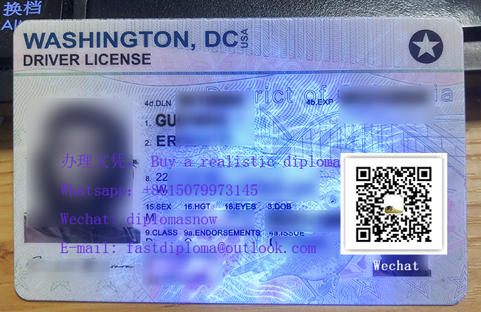 华盛顿特区驾驶执照, WASHINGTON DC Driver License