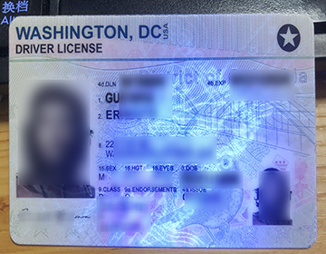 订购华盛顿特区驾驶执照，Order a WASHINGTON DC Driver License