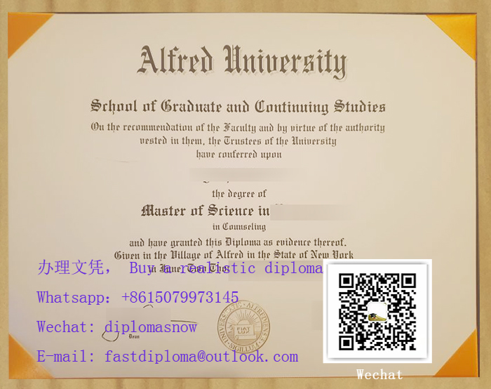 Alfred University degree