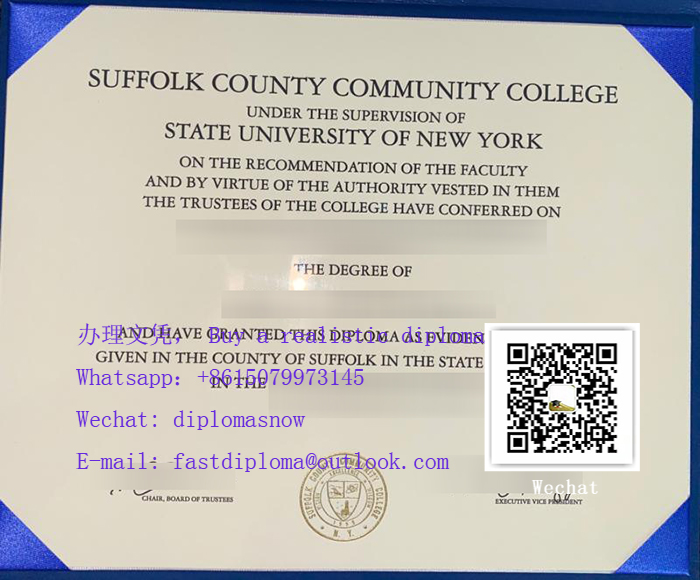 Suffolk County Community College (SCCC) diploma